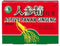 Dr. Chen Aktív Panax ginseng kapszula 30db